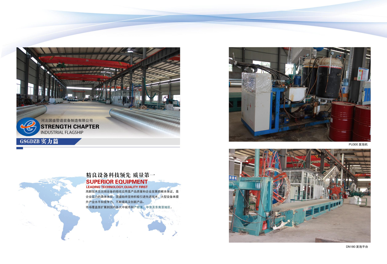 PDF轉圖片_90976242112.png PDF轉圖片_90976242112.png